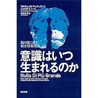 ブッダの世界観: 改訂版心の発見 | 浅野孝雄 |本 | 通販 | Amazon
